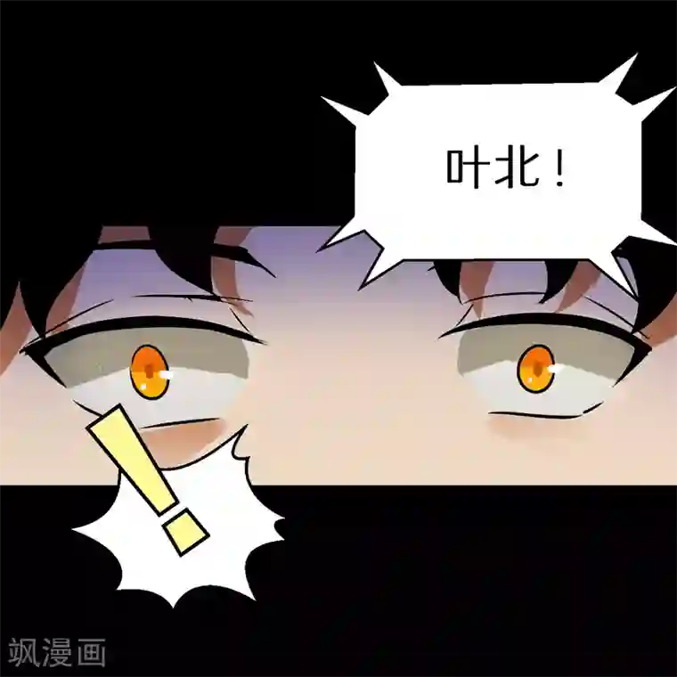 猎影少年第58话