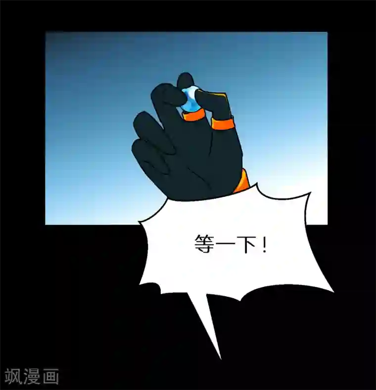 猎影少年第58话