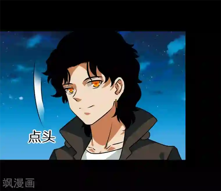 猎影少年第59话