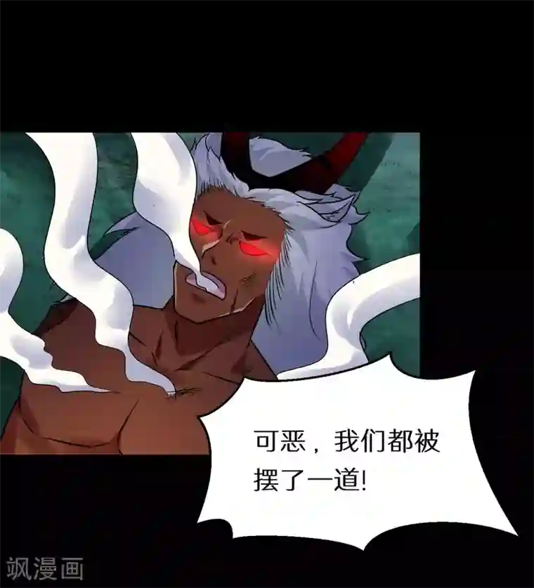 猎影少年第59话