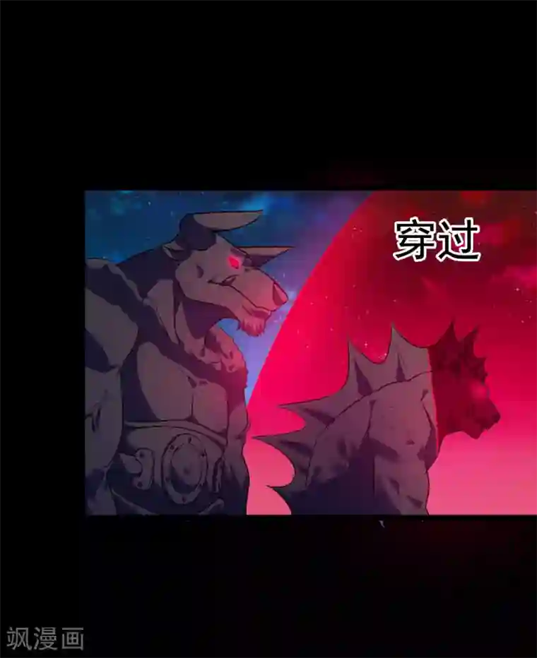 猎影少年第59话