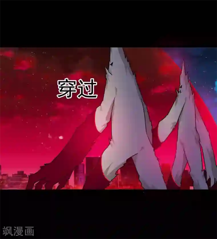 猎影少年第59话