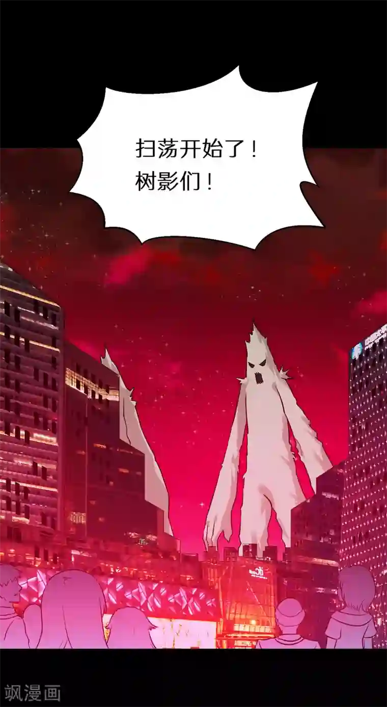 猎影少年第59话