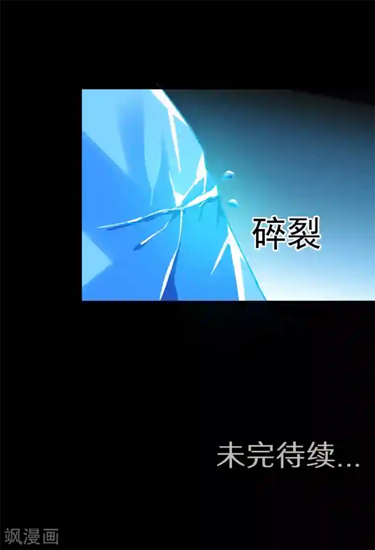 猎影少年第59话