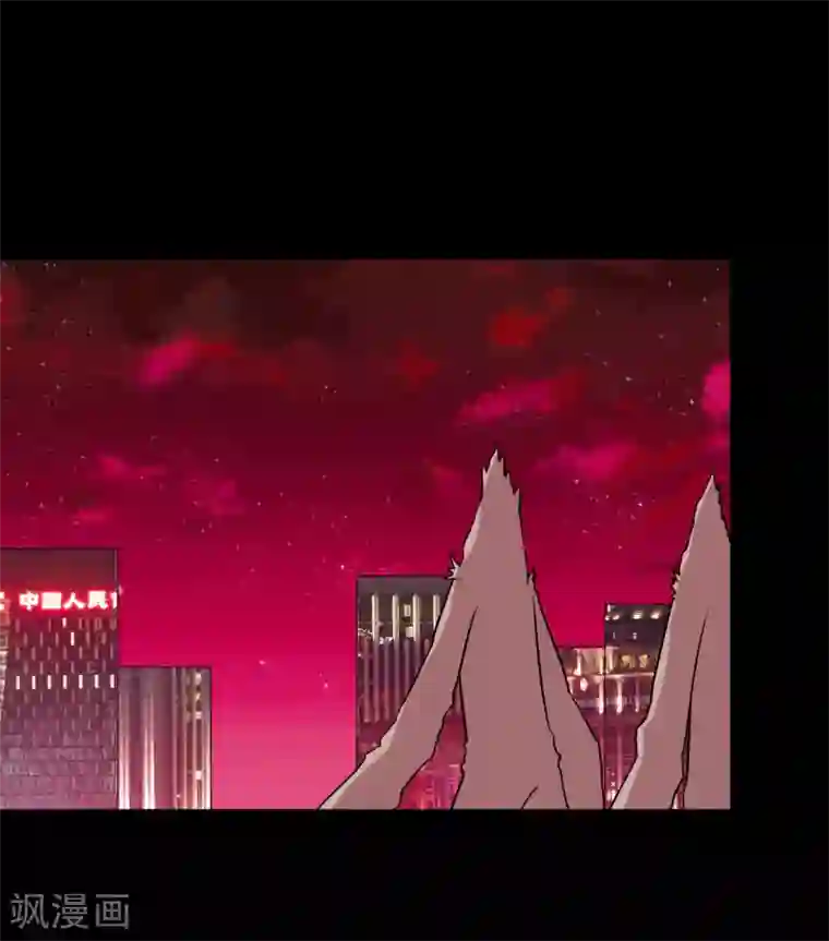 猎影少年第60话