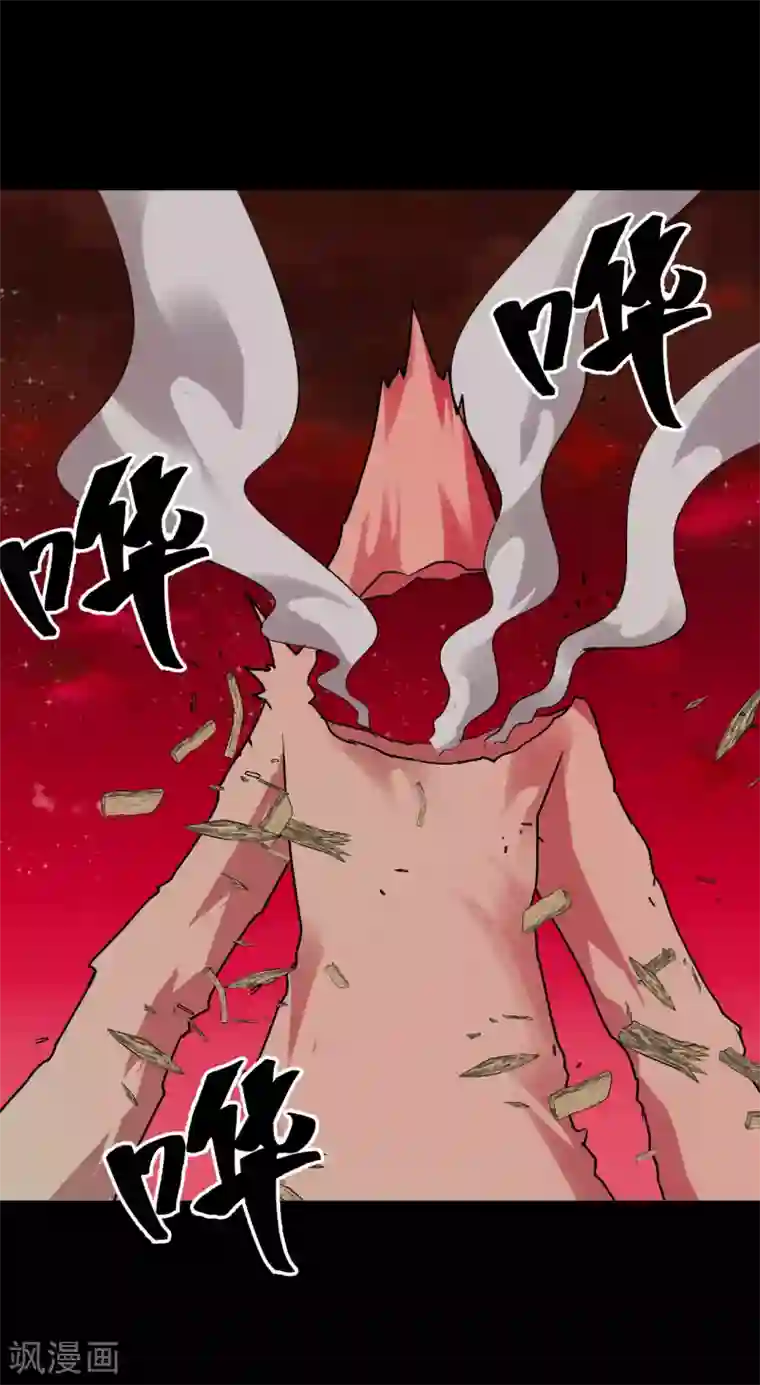 猎影少年第60话