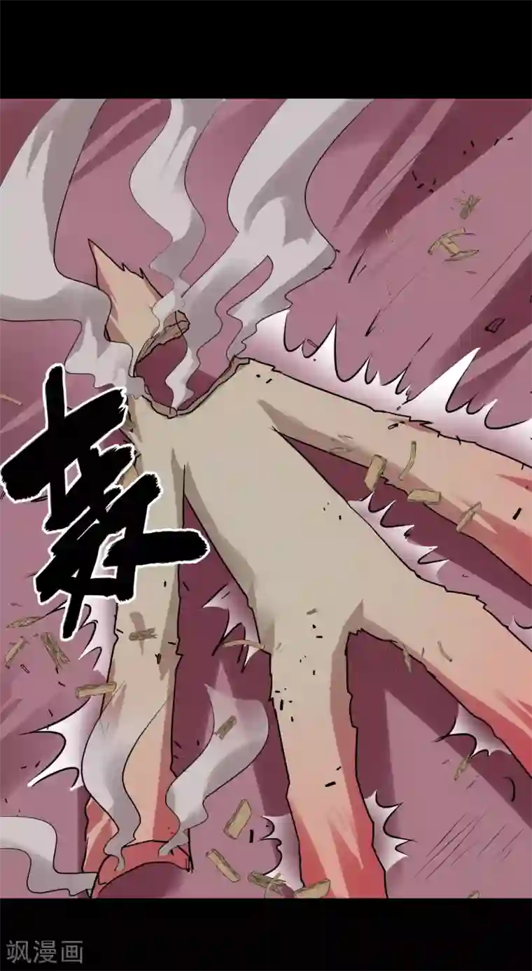 猎影少年第60话