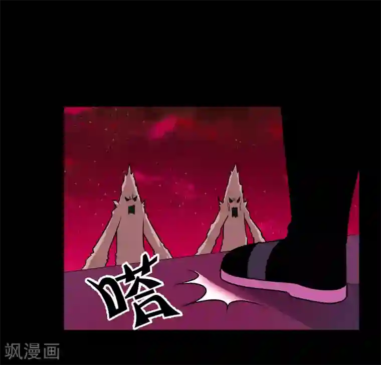 猎影少年第60话