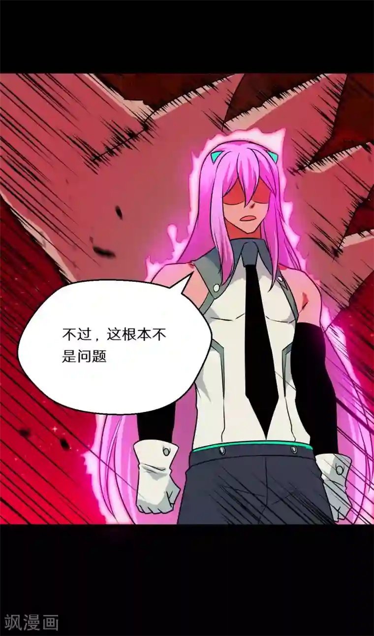 猎影少年第60话