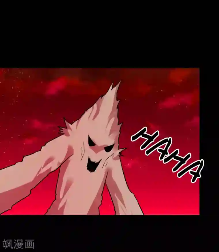 猎影少年第60话