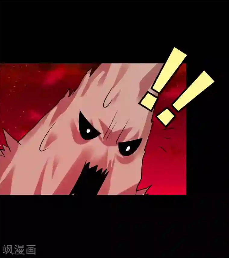 猎影少年第60话