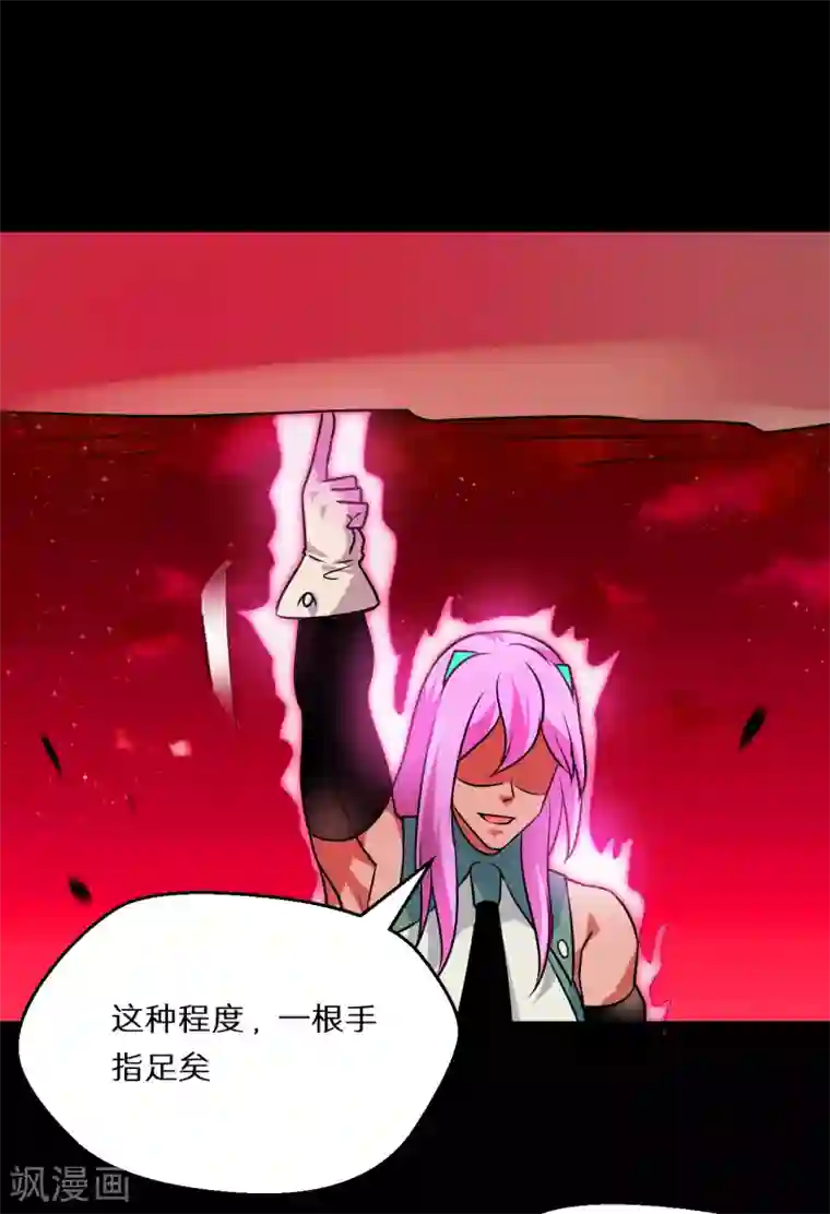 猎影少年第60话