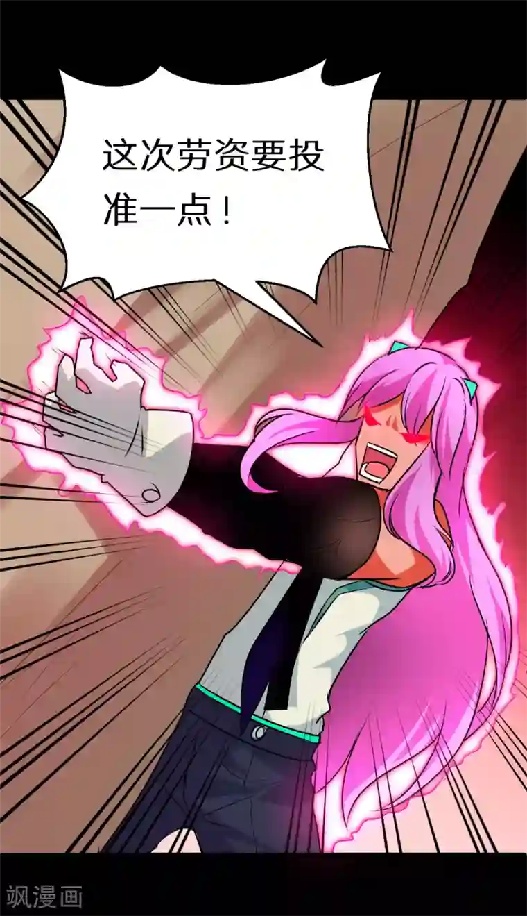 猎影少年第60话