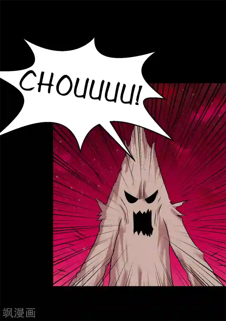 猎影少年第60话