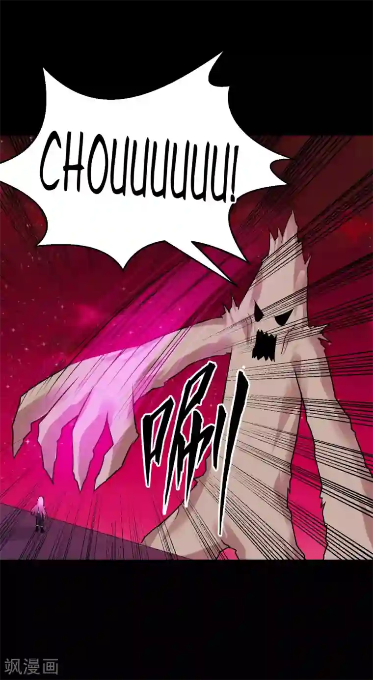 猎影少年第60话