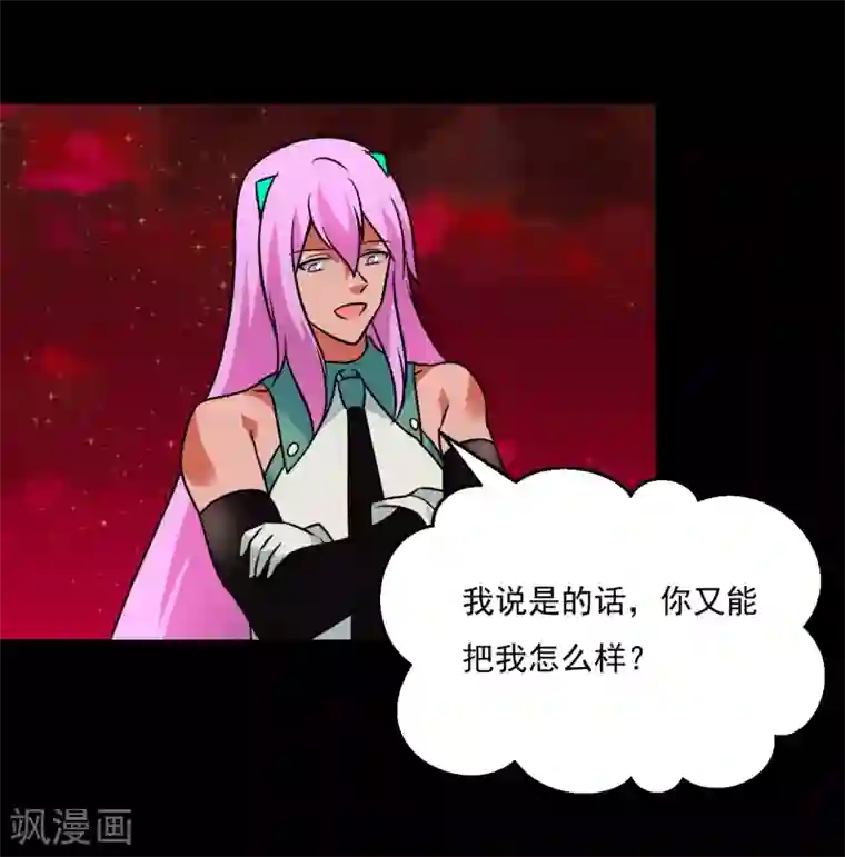 猎影少年第61话