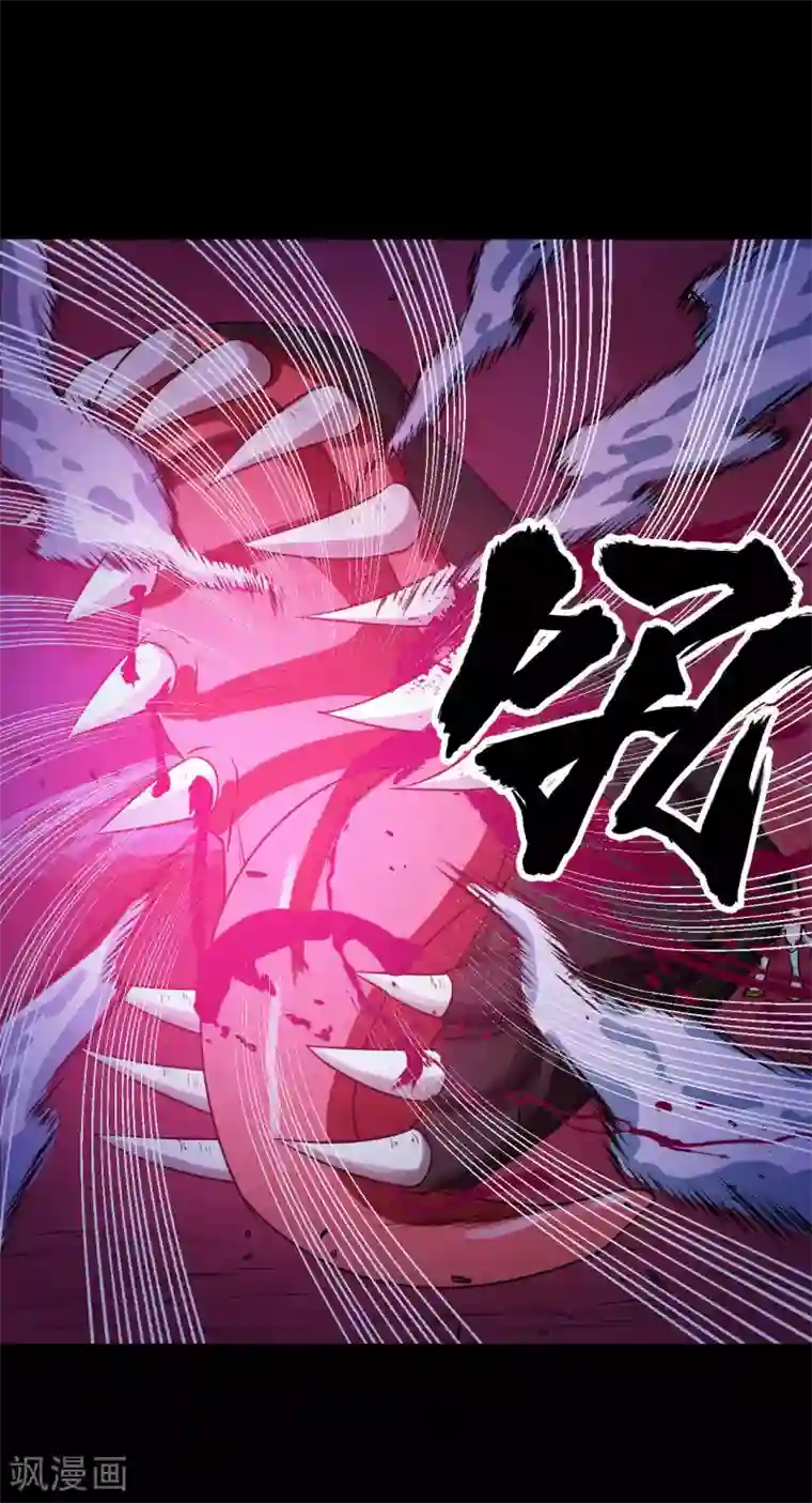 猎影少年第62话