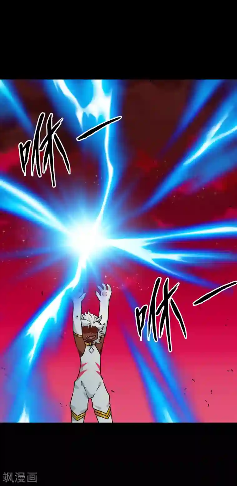 猎影少年第62话