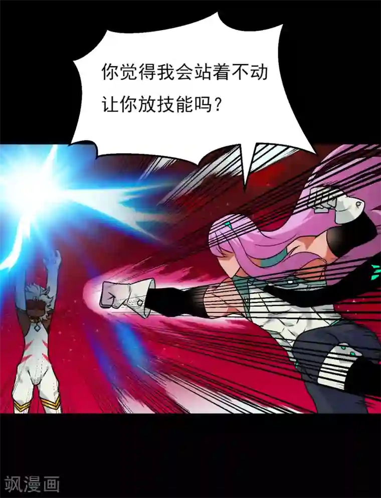 猎影少年第62话