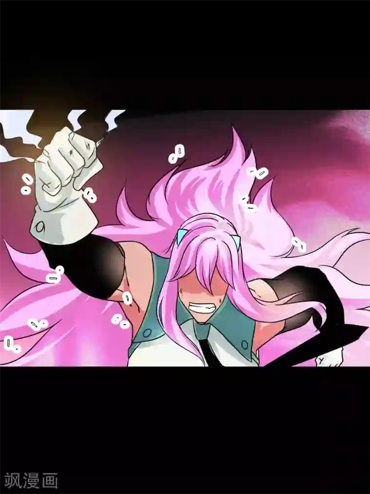 猎影少年第62话