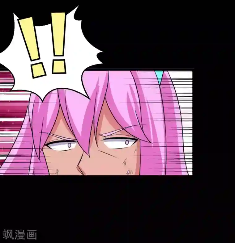 猎影少年第62话