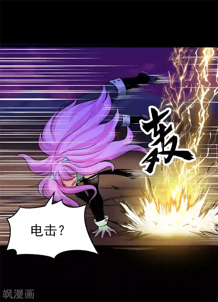 猎影少年第62话