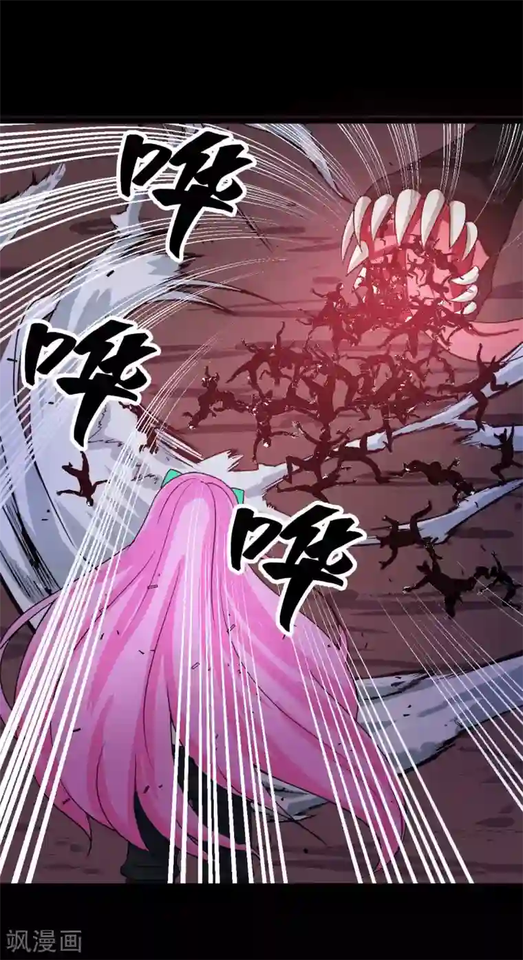 猎影少年第62话