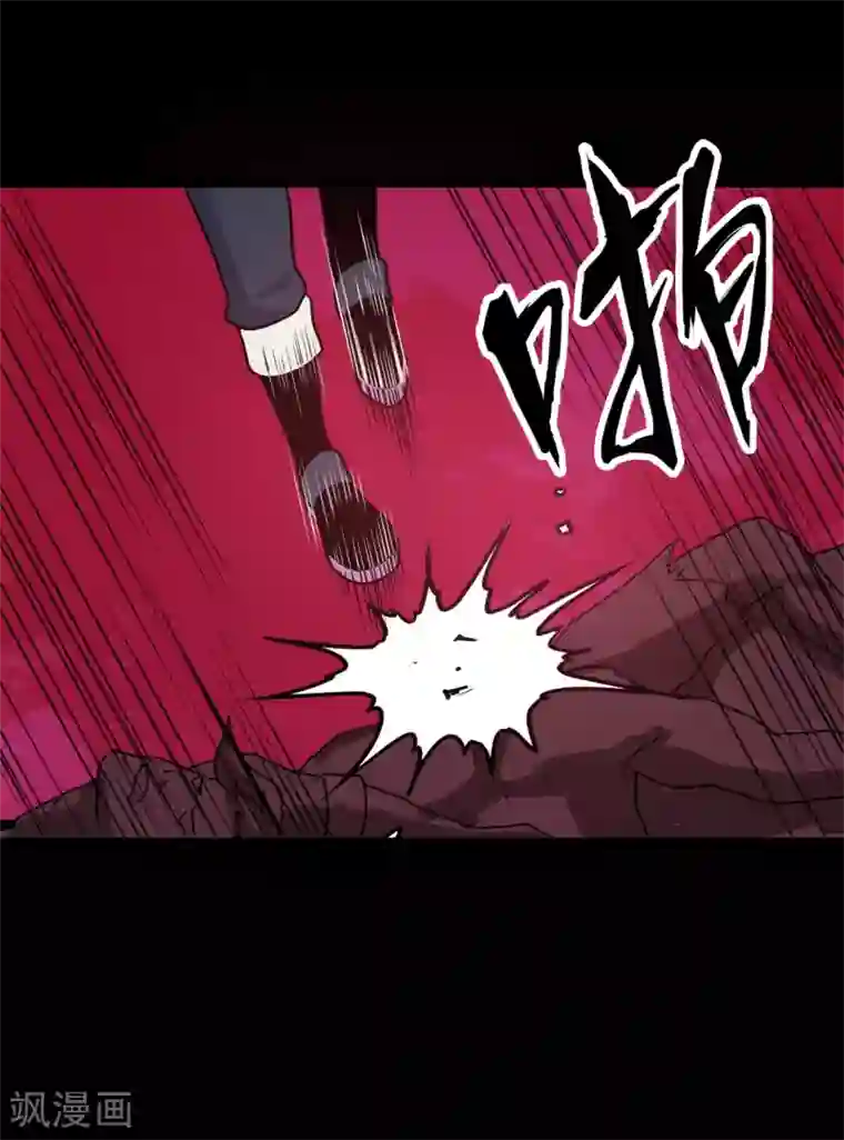 猎影少年第62话