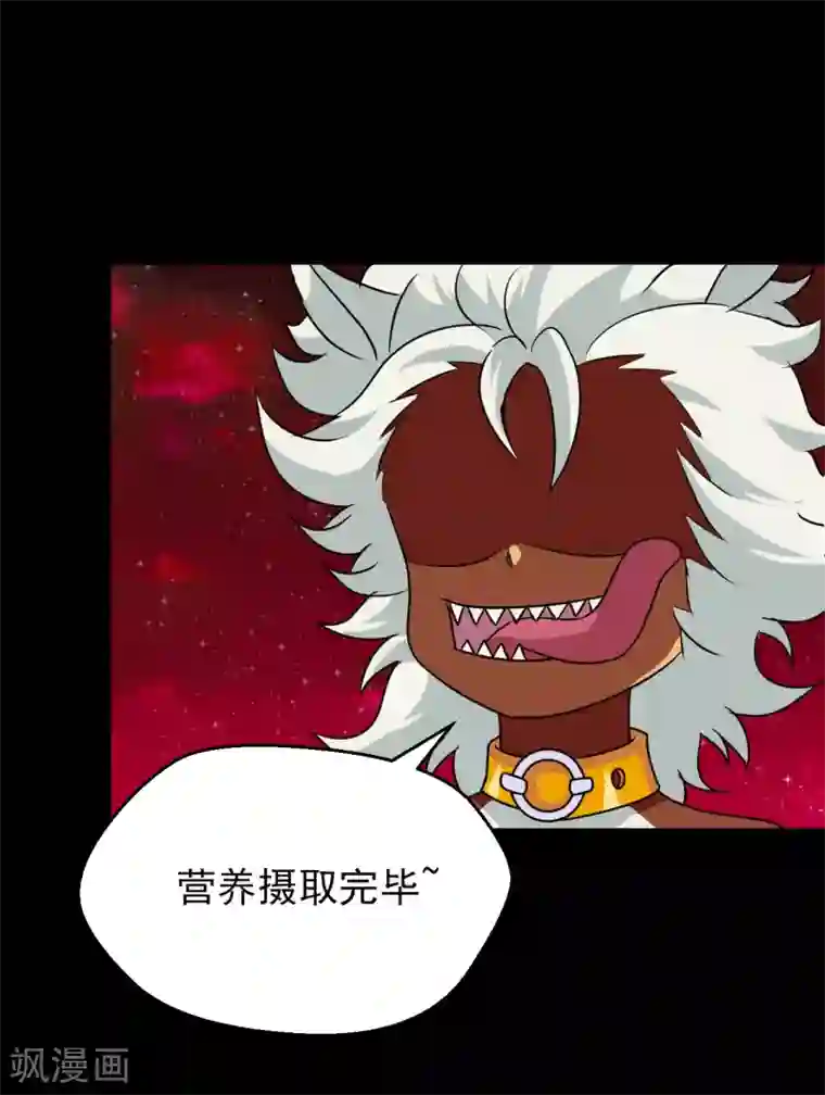 猎影少年第62话