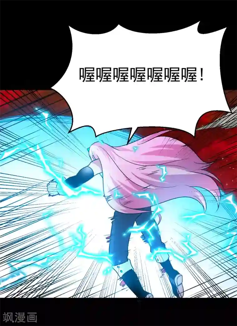 猎影少年第63话