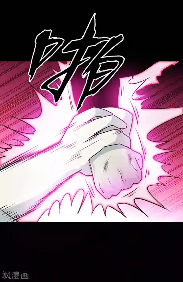 猎影少年第63话