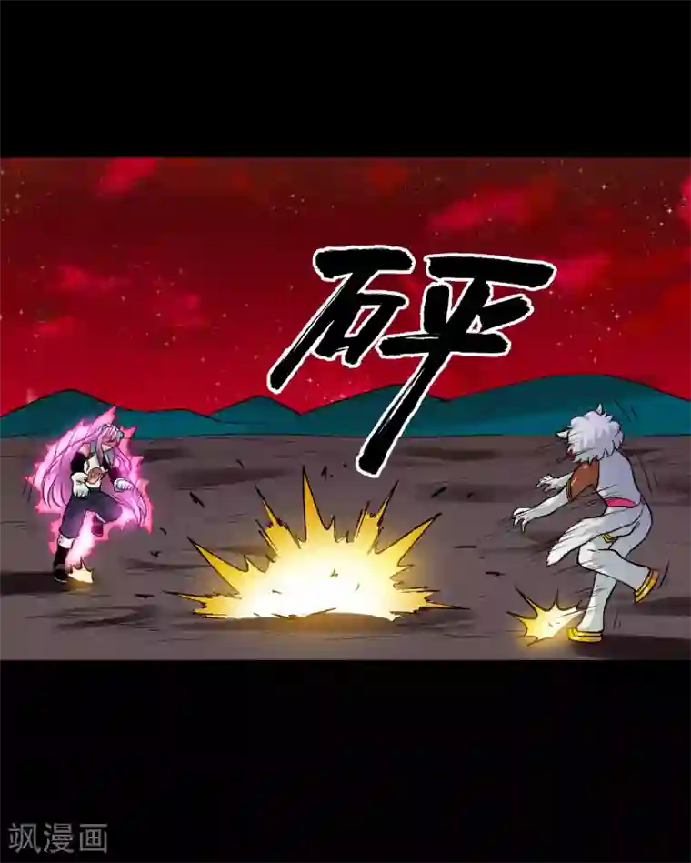 猎影少年第63话