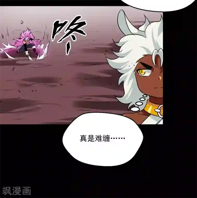 猎影少年第63话