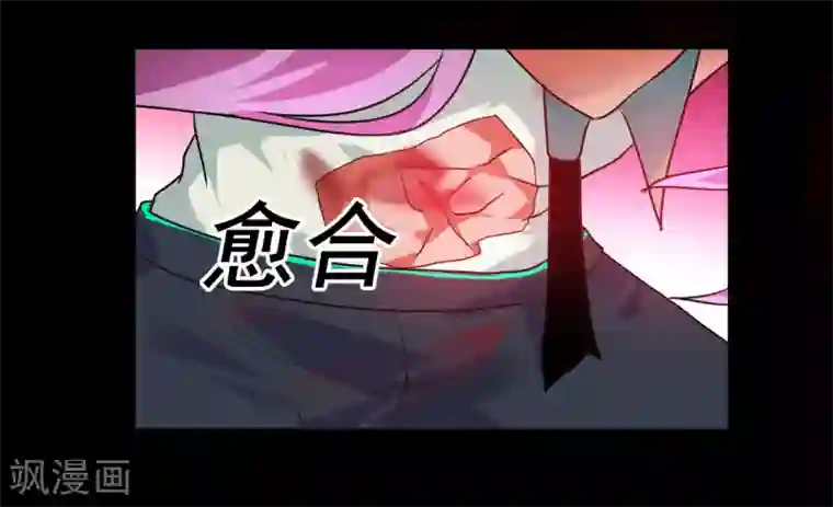 猎影少年第63话