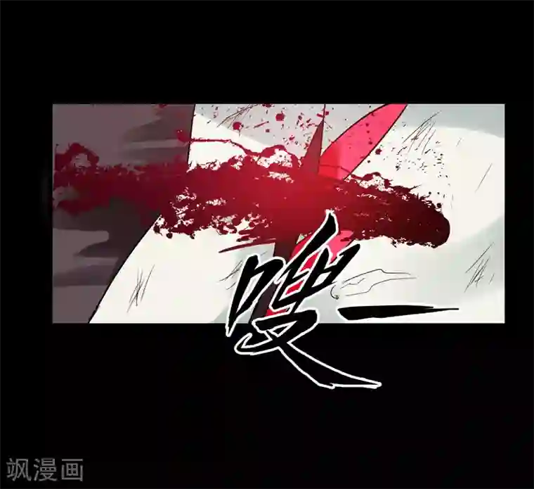 猎影少年第64话