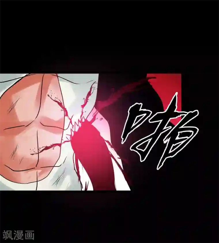 猎影少年第64话