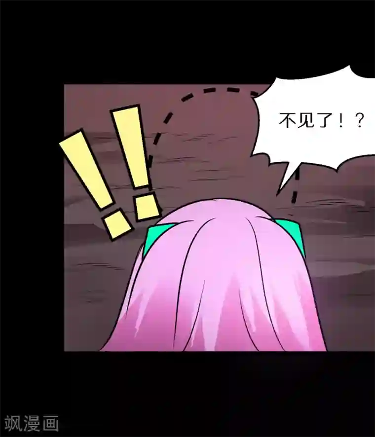 猎影少年第64话