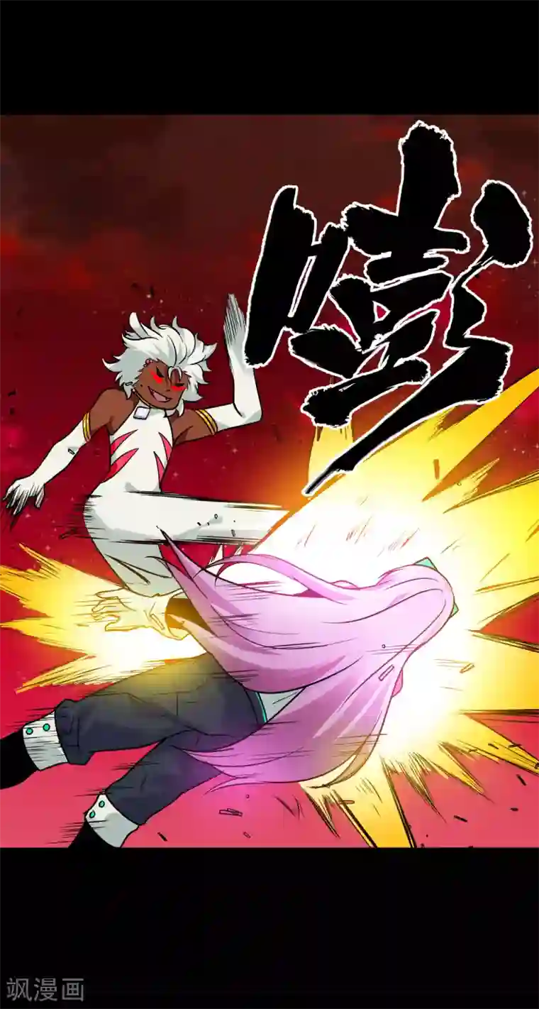 猎影少年第64话