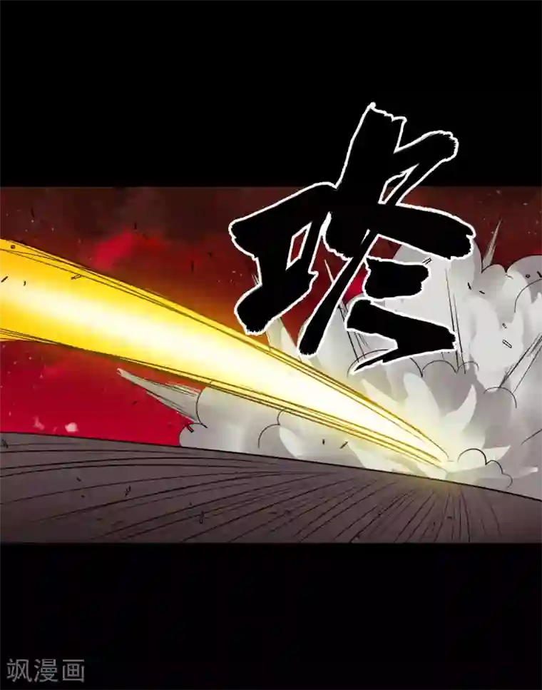 猎影少年第64话