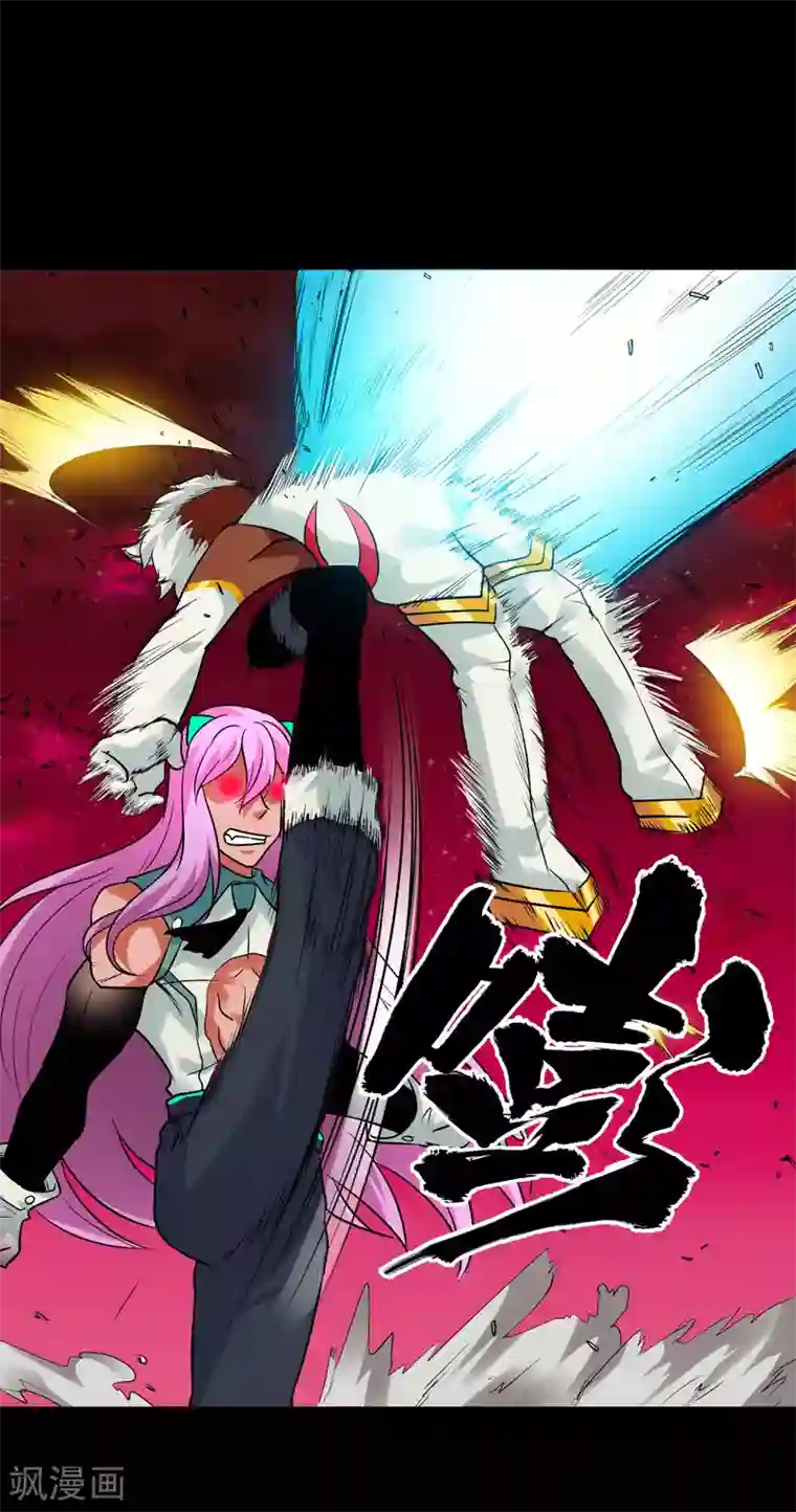 猎影少年第64话