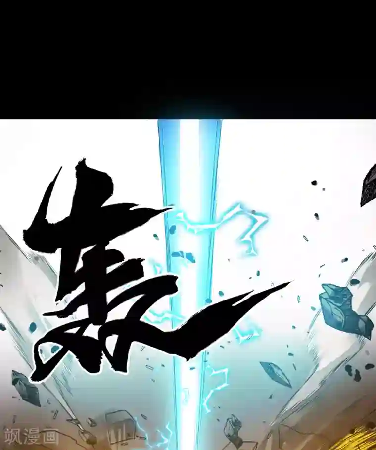 猎影少年第64话