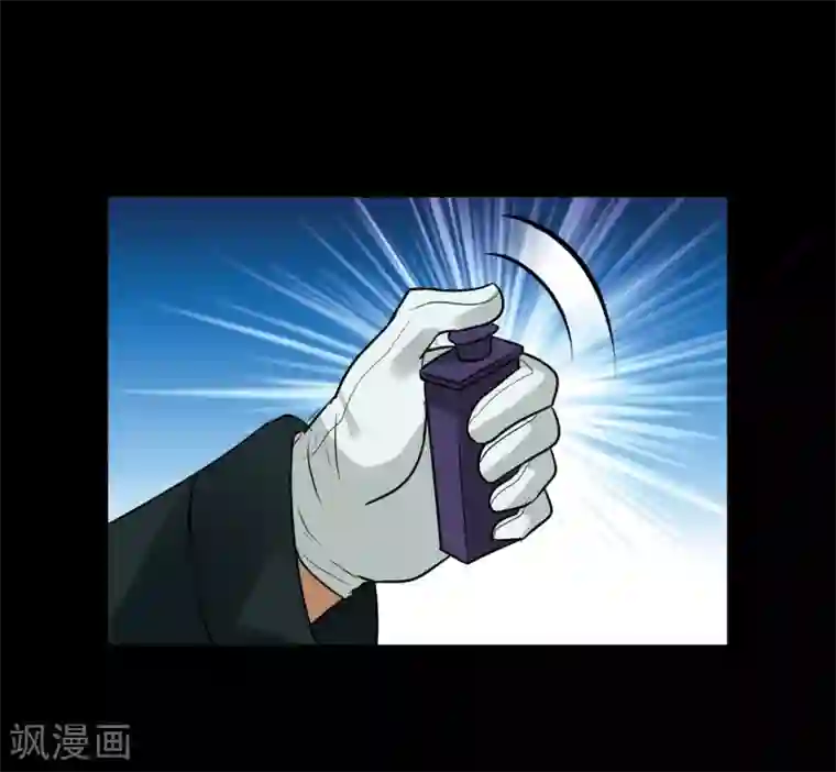 猎影少年第65话