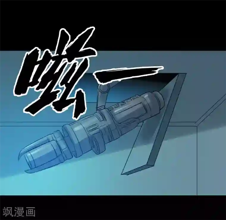 猎影少年第65话