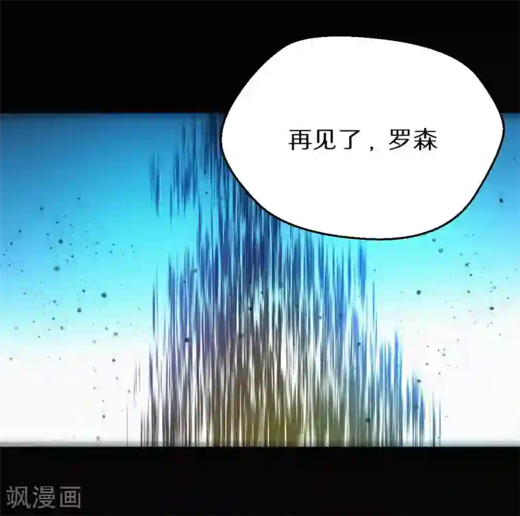 猎影少年第65话