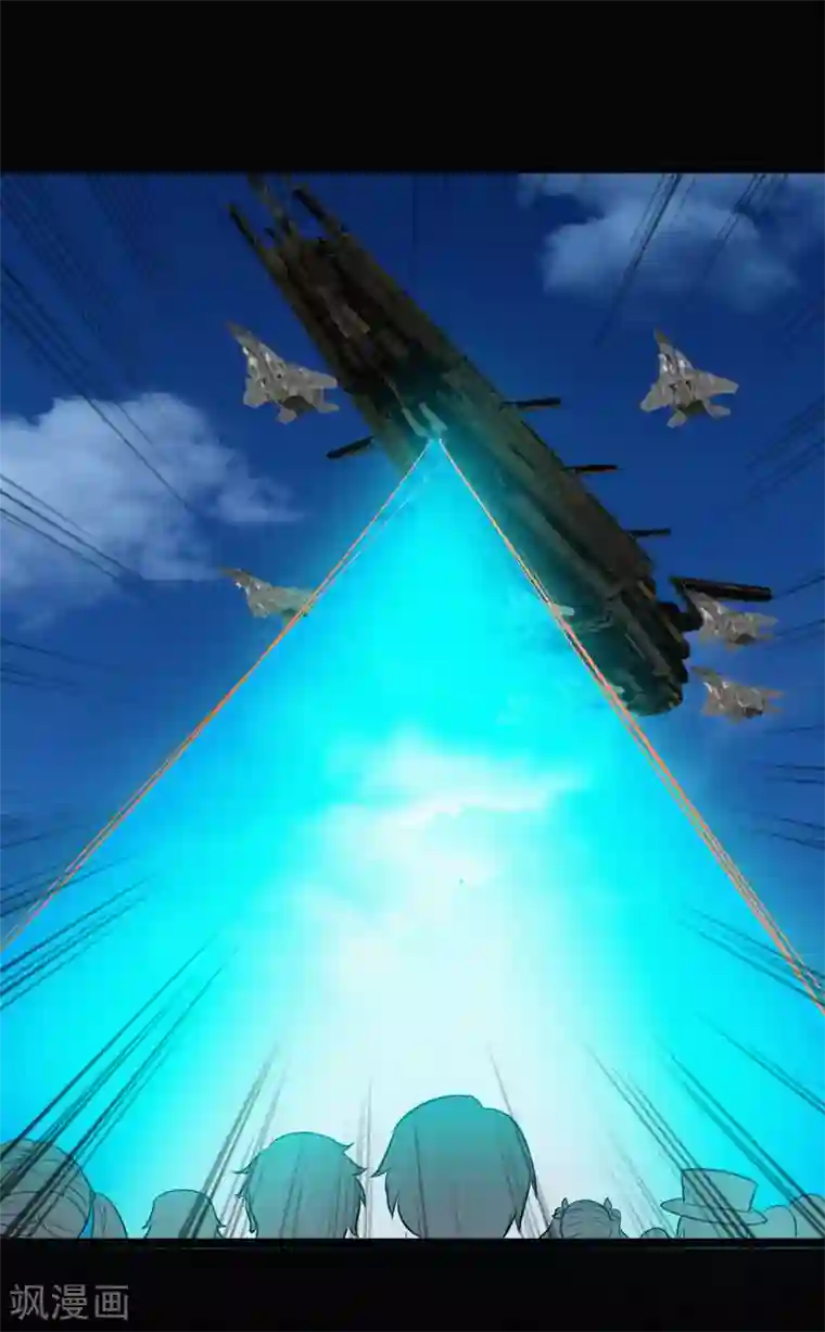 猎影少年第65话