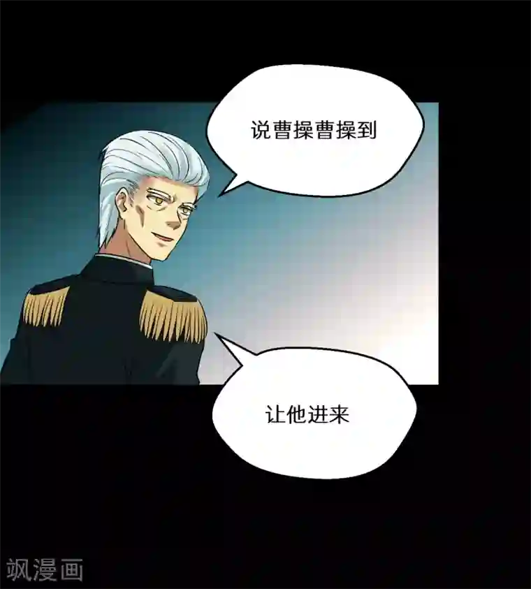 猎影少年第65话