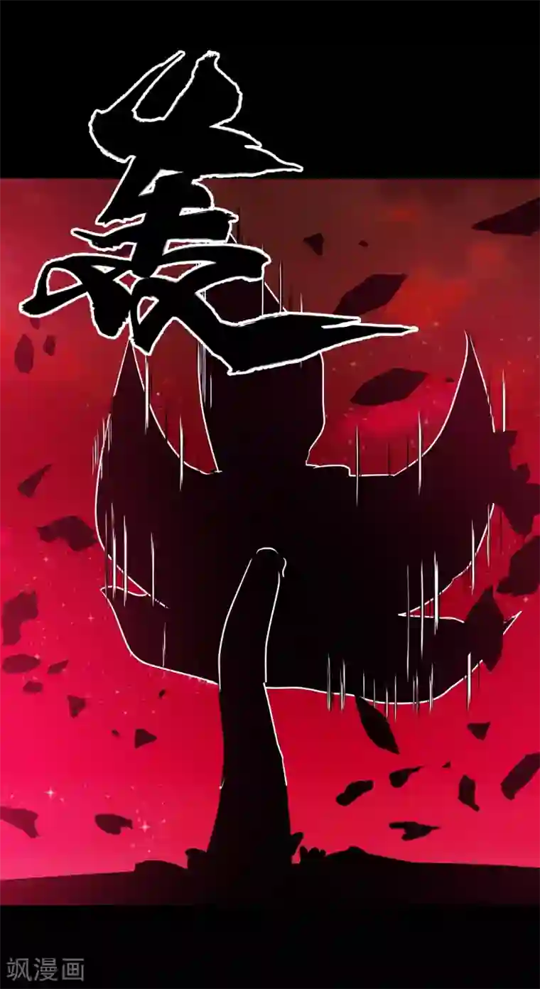 猎影少年第66话