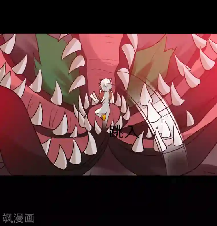 猎影少年第66话