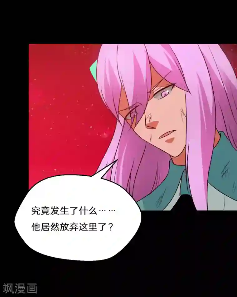 猎影少年第66话