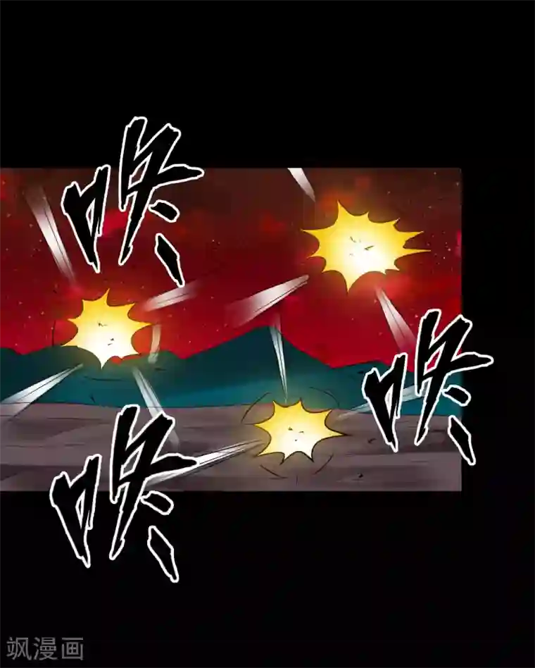 猎影少年第66话